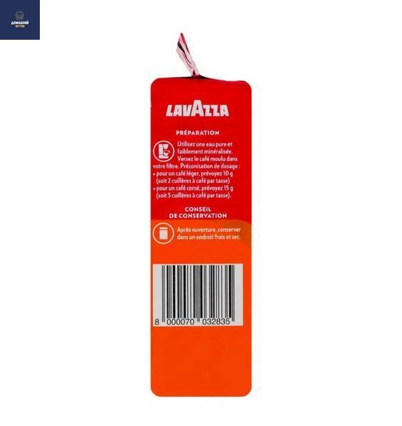 Кава "Lavazza" Mattino (мелена) в/у 250г х20шт SWEET00051 фото