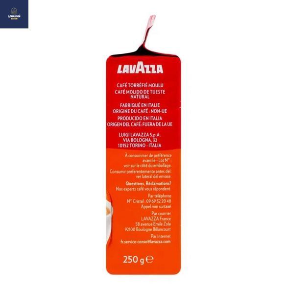 Кава "Lavazza" Mattino (мелена) в/у 250г х20шт SWEET00051 фото